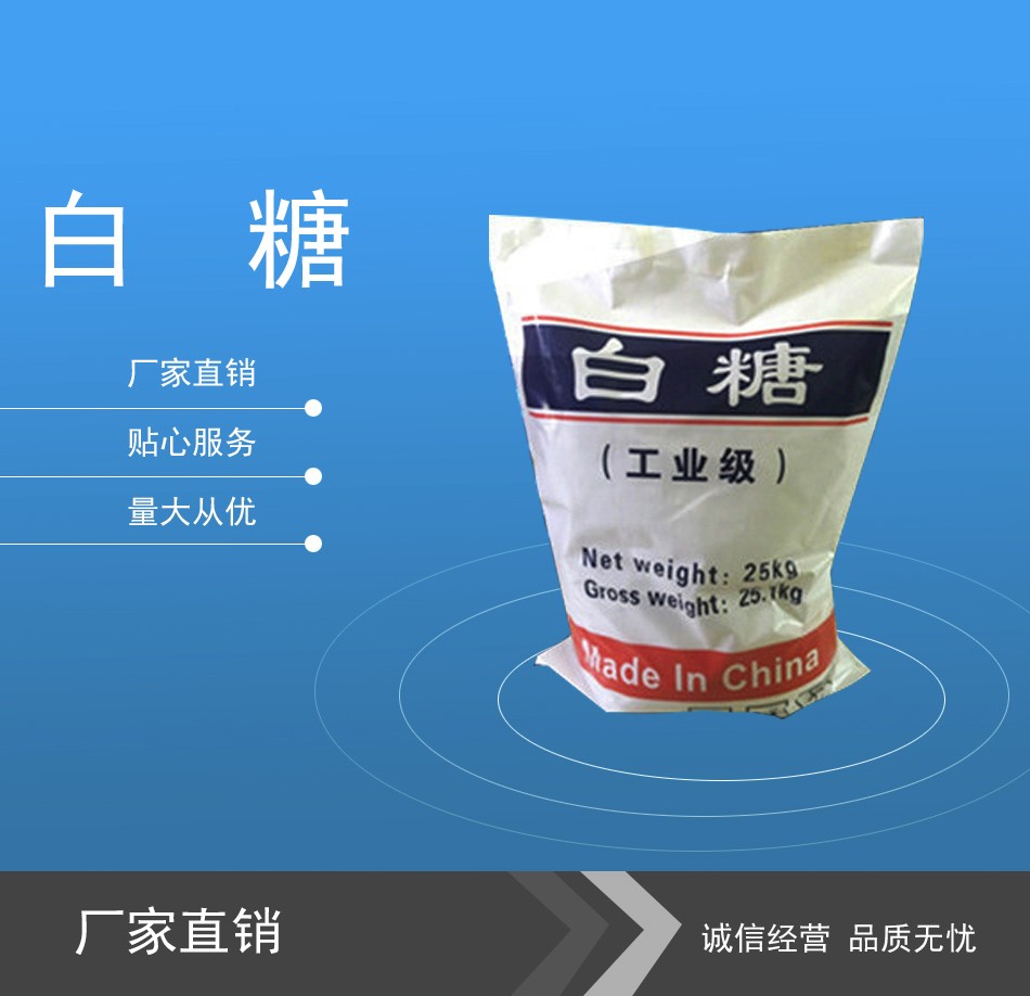 星空娱乐APP下载产品名称四